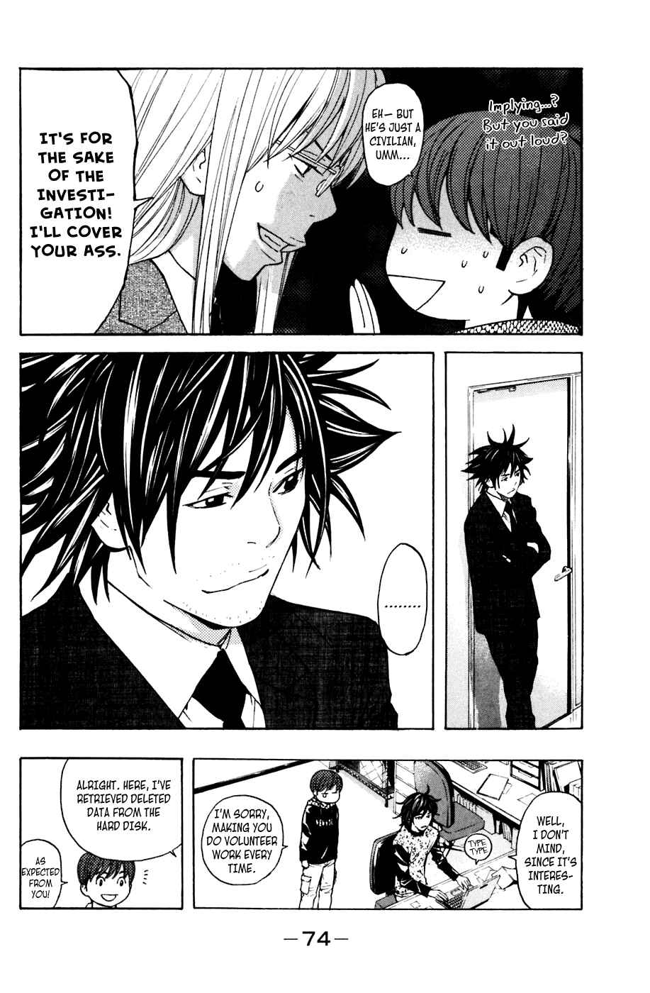Page 10 Chapter 107 Shibatora