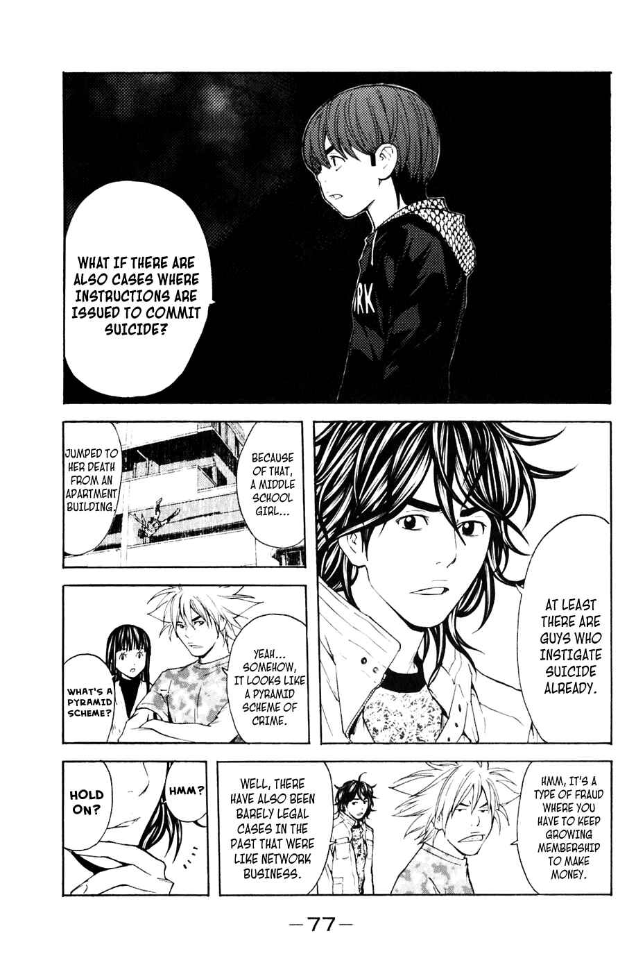 Page 13 Chapter 107 Shibatora