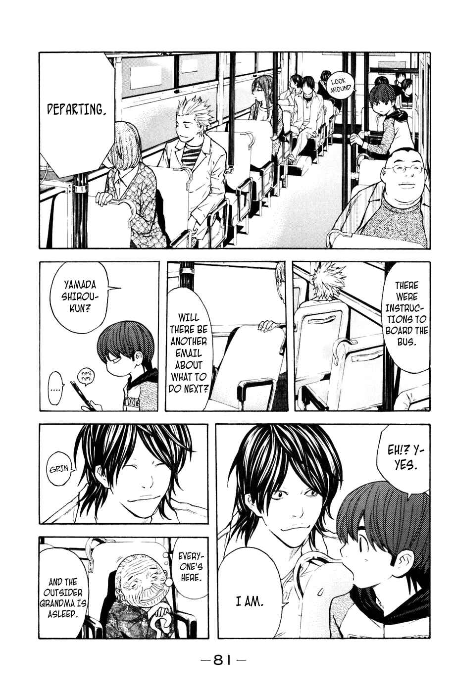Page 17 Chapter 107 Shibatora