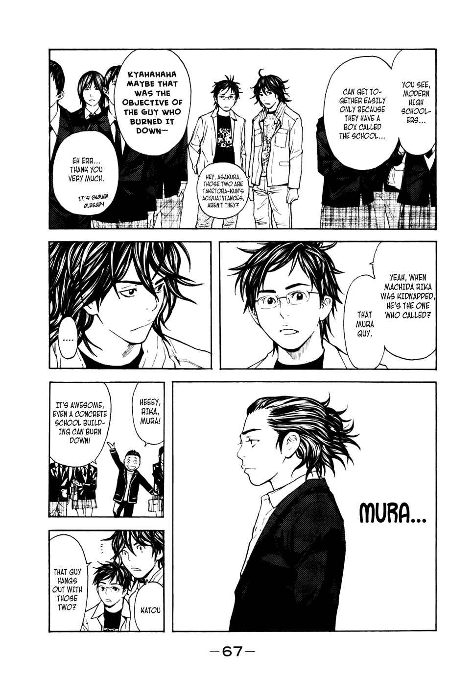 Page 3 Chapter 107 Shibatora