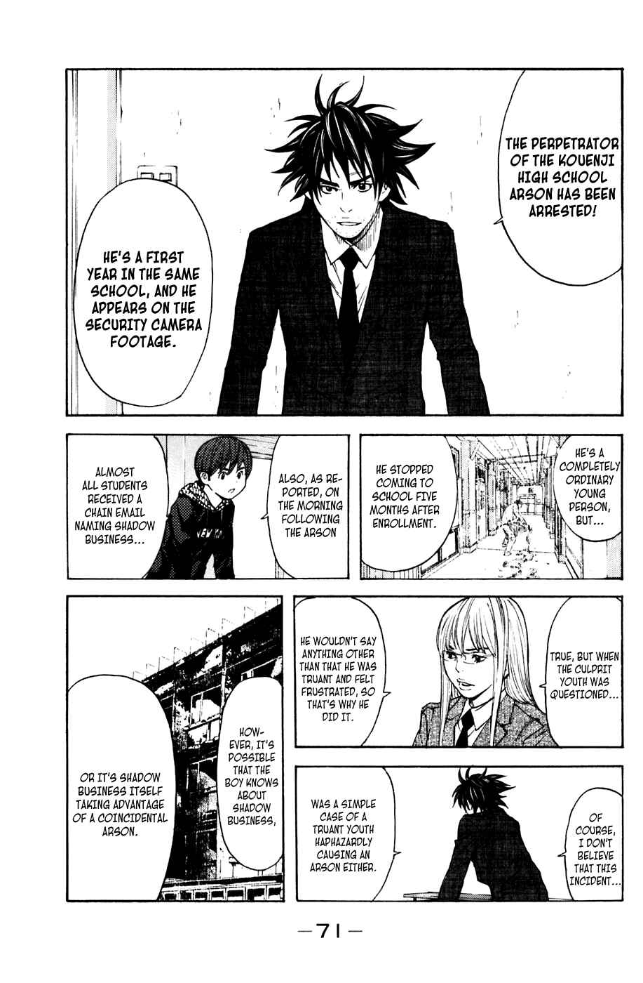 Page 7 Chapter 107 Shibatora