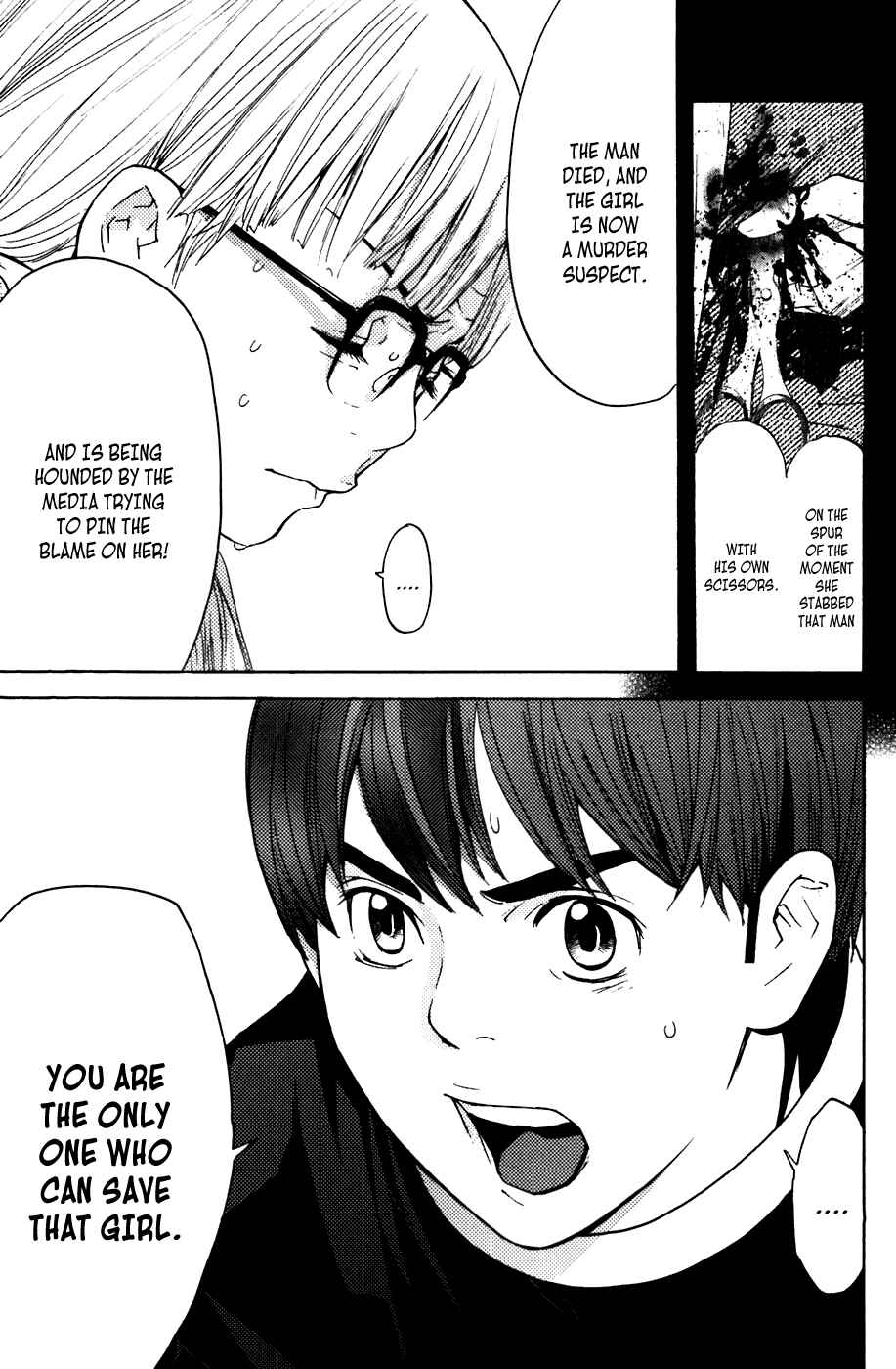 Page 18 Chapter 41 Shibatora