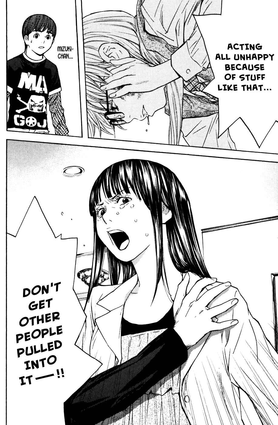 Page 24 Chapter 41 Shibatora