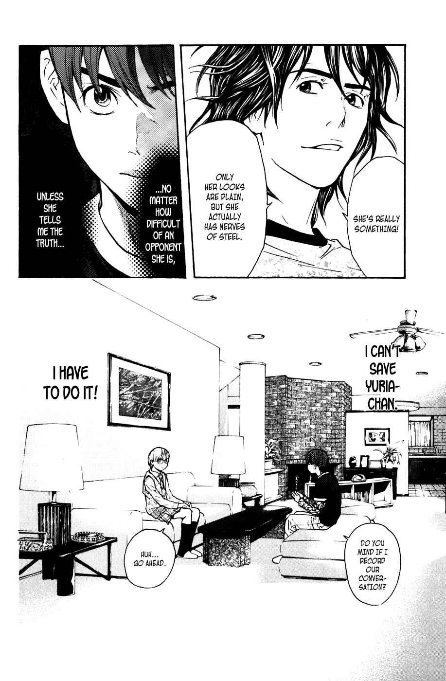 Page 9 Chapter 41 Shibatora