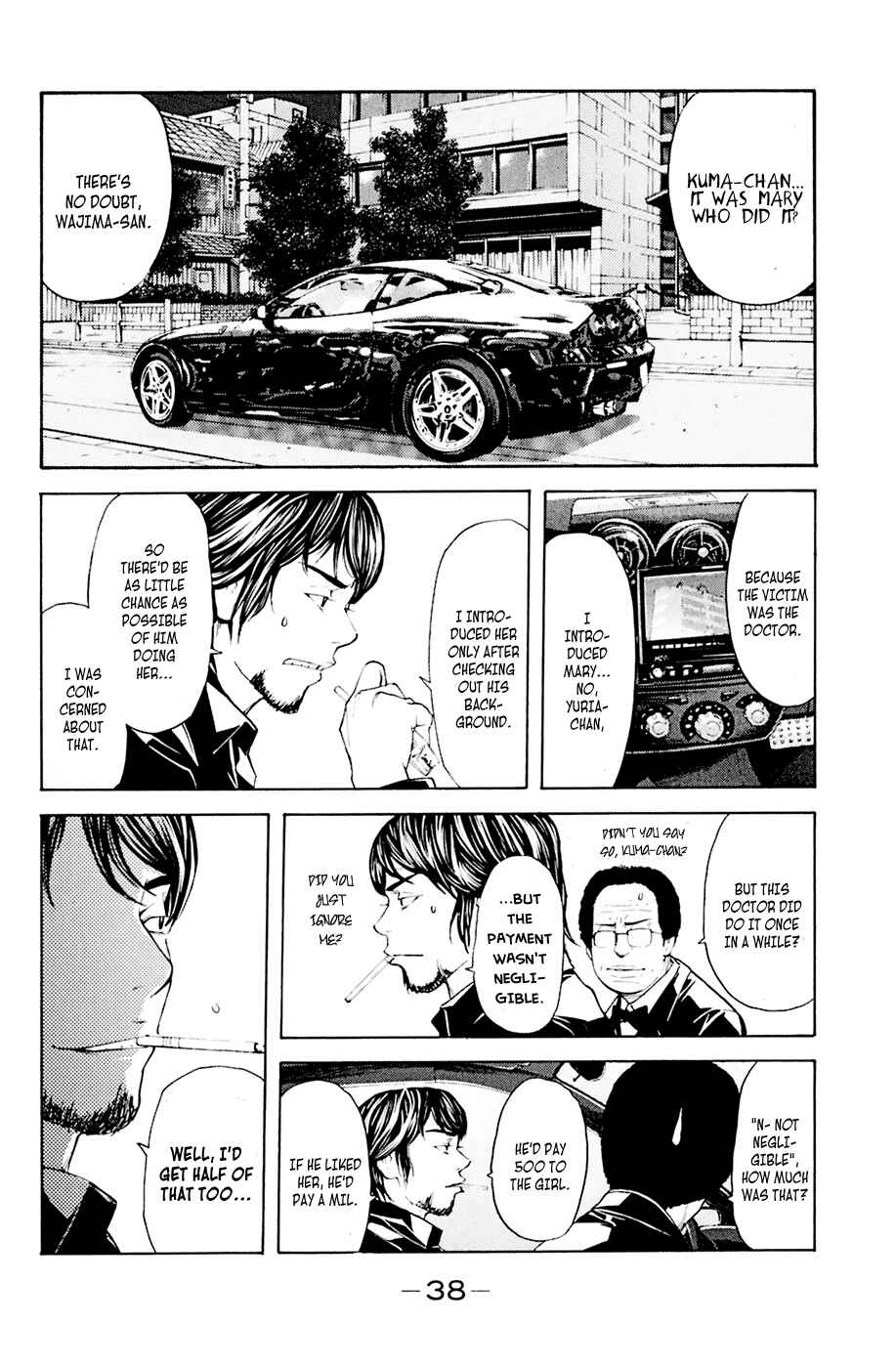 Page 13 Chapter 33 Shibatora