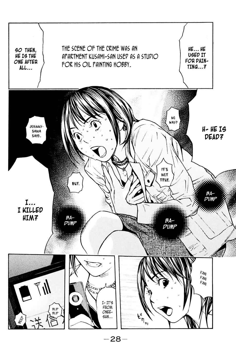 Page 4 Chapter 33 Shibatora