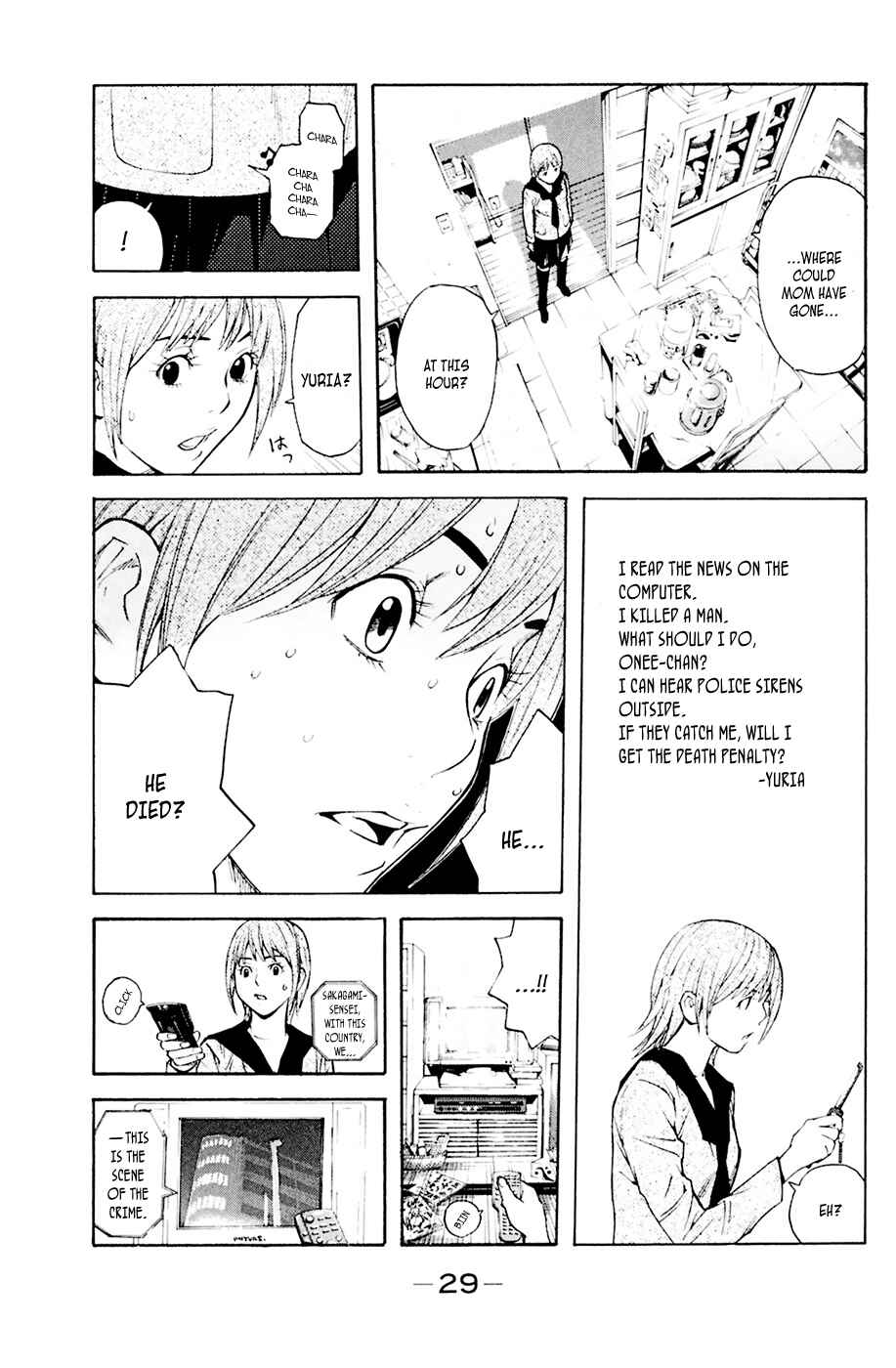 Page 5 Chapter 33 Shibatora