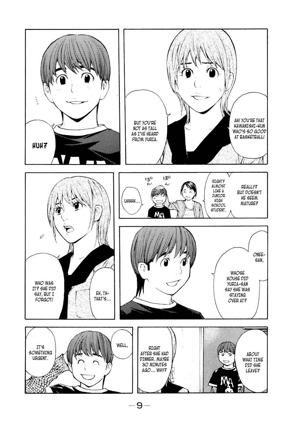 Page 10 Chapter 32 Shibatora