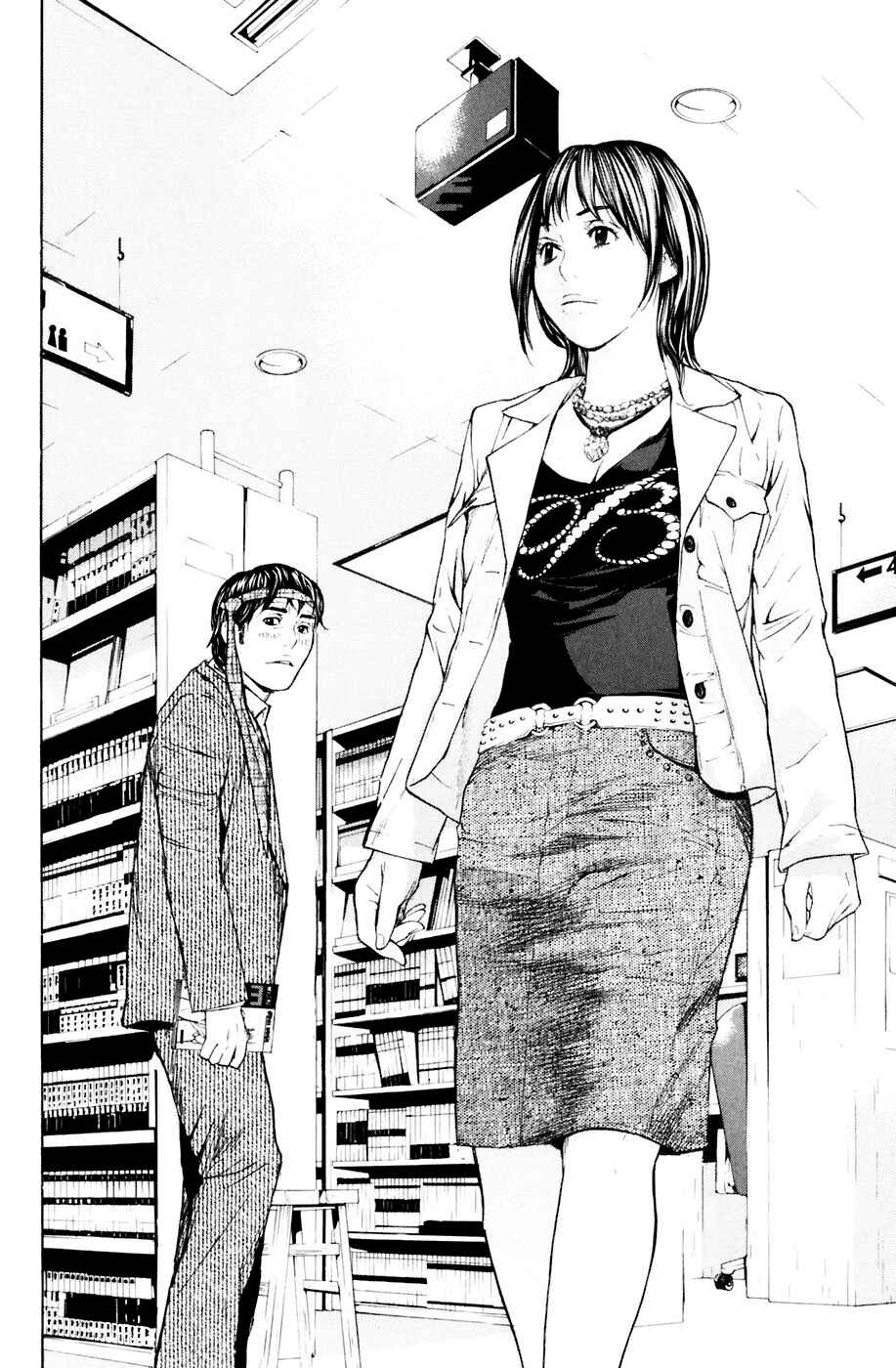 Page 13 Chapter 32 Shibatora