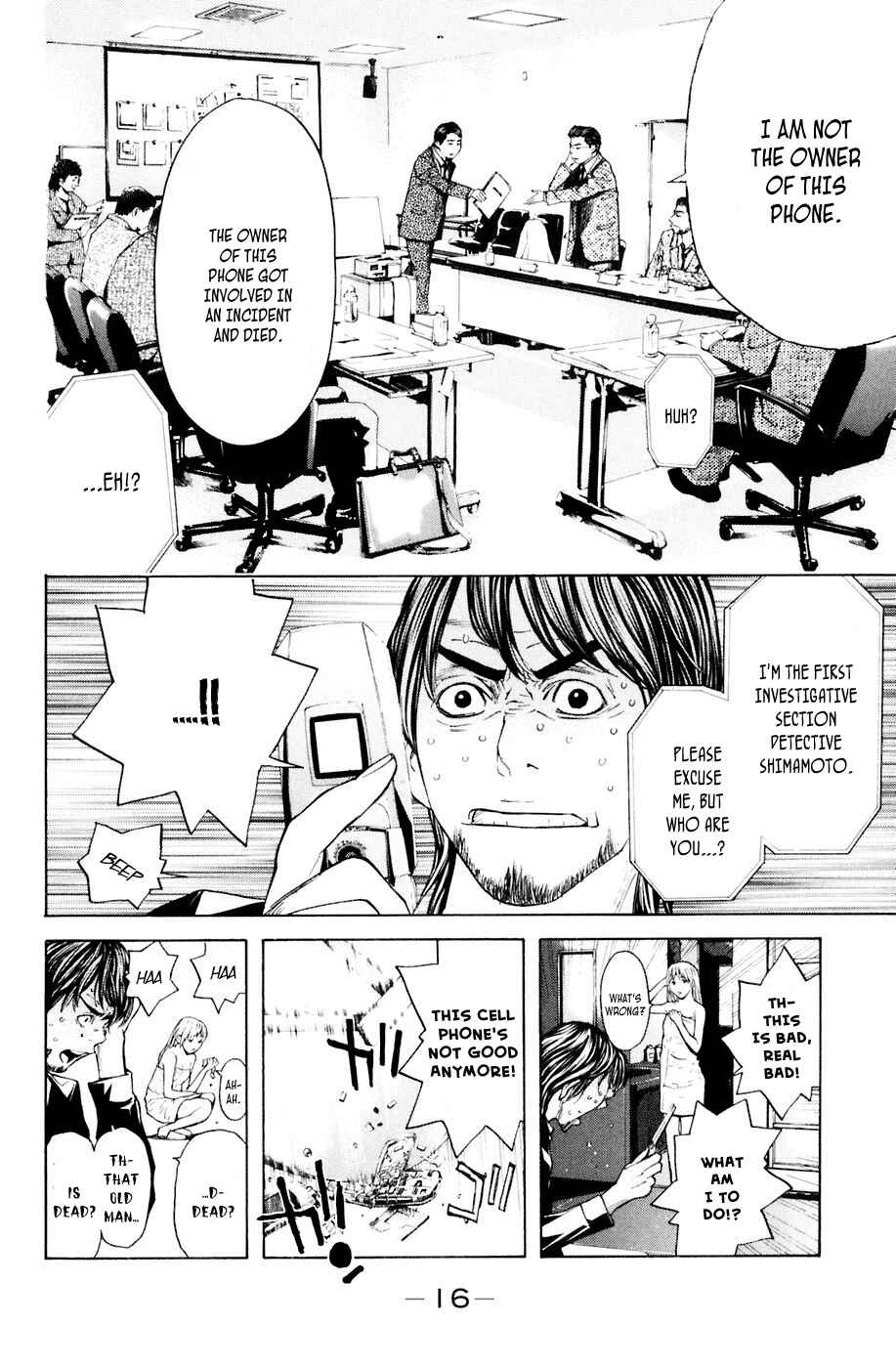Page 17 Chapter 32 Shibatora