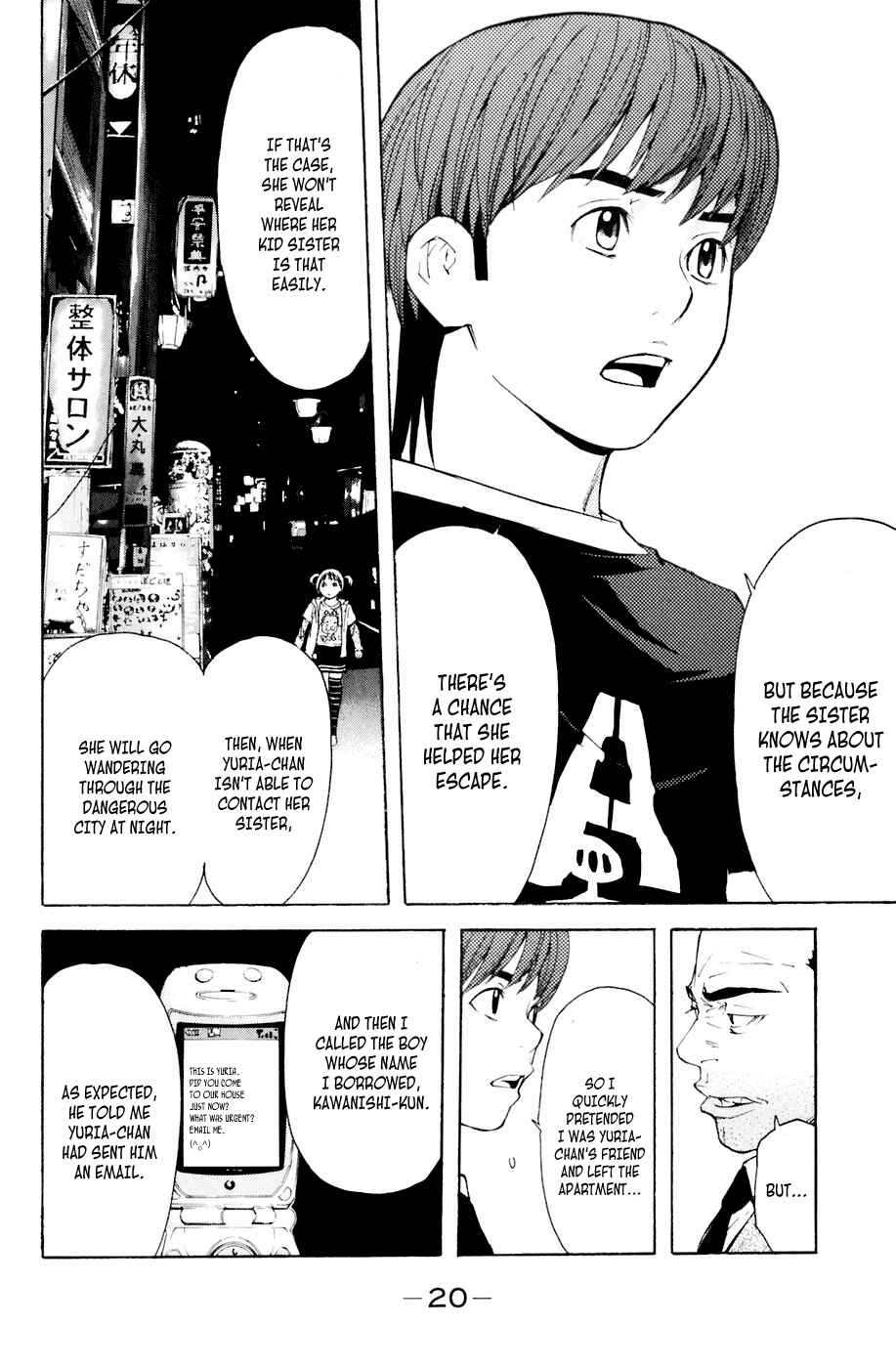 Page 21 Chapter 32 Shibatora