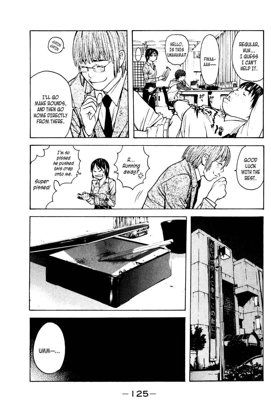 Page 18 Chapter 64 Shibatora