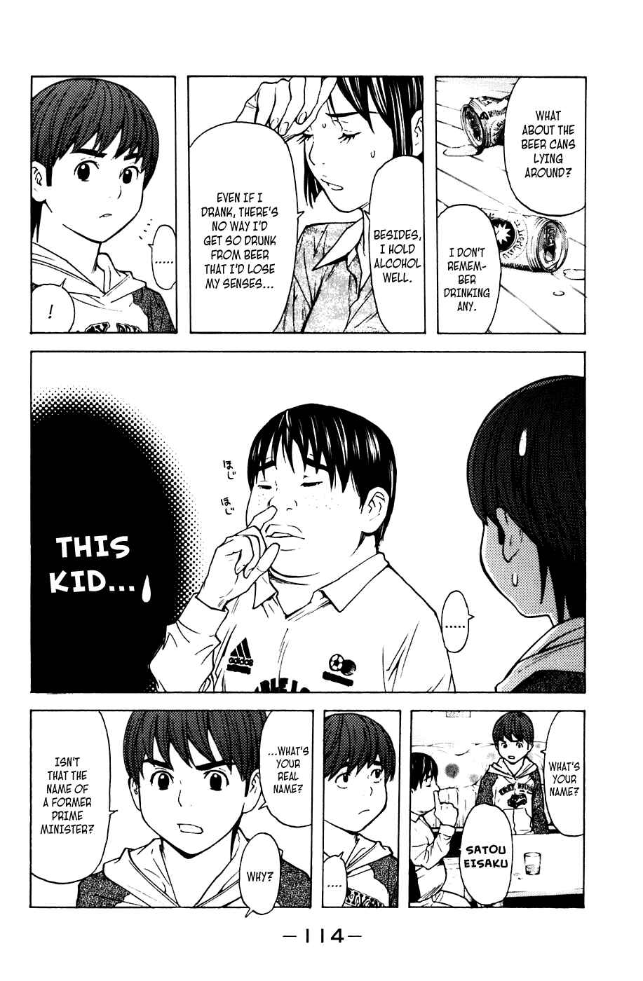 Page 7 Chapter 64 Shibatora