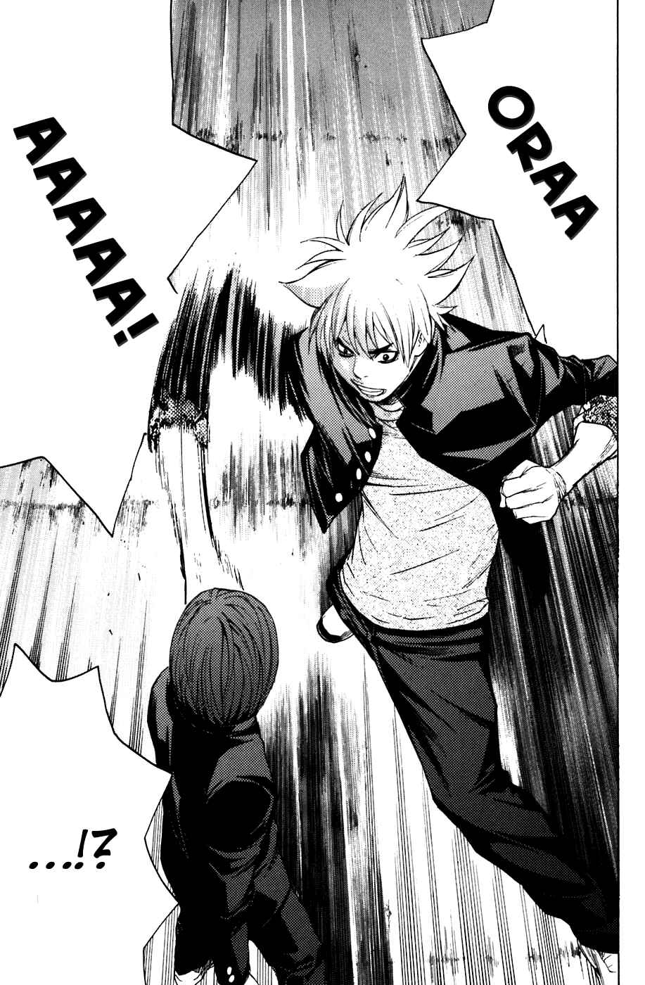 Page 15 Chapter 47 Shibatora