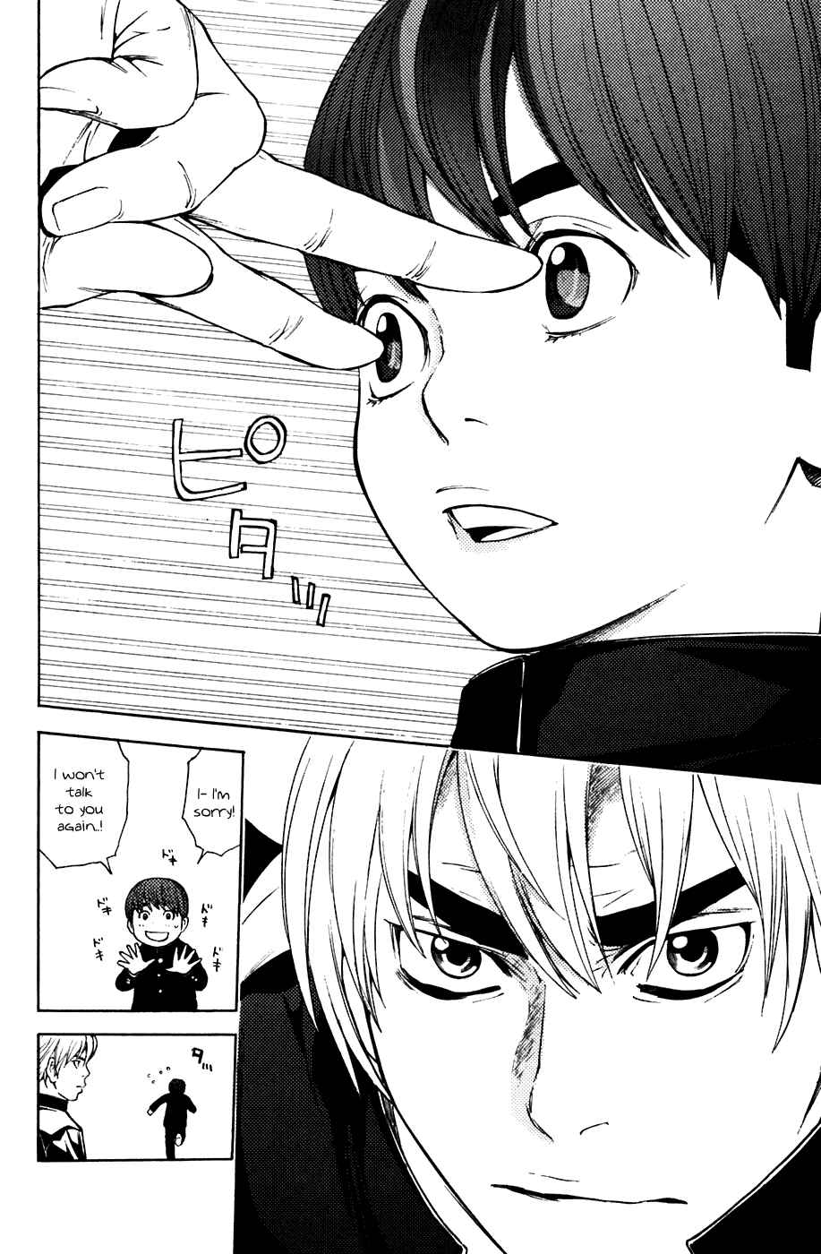 Page 16 Chapter 47 Shibatora