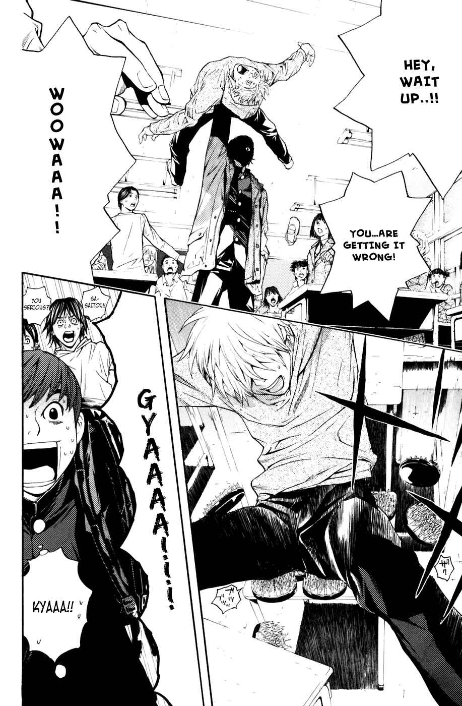 Page 13 Chapter 14 Shibatora