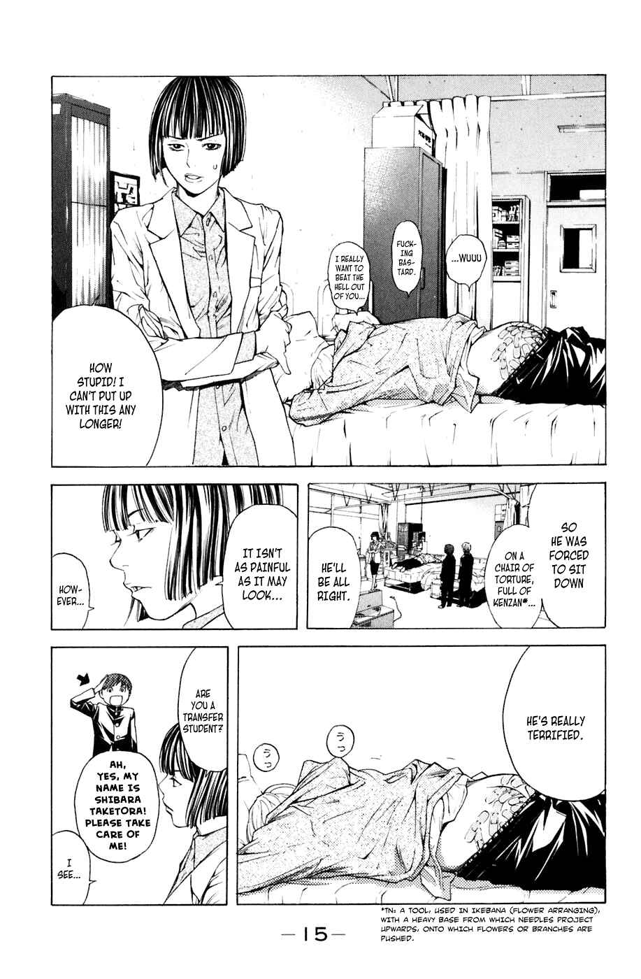 Page 16 Chapter 14 Shibatora