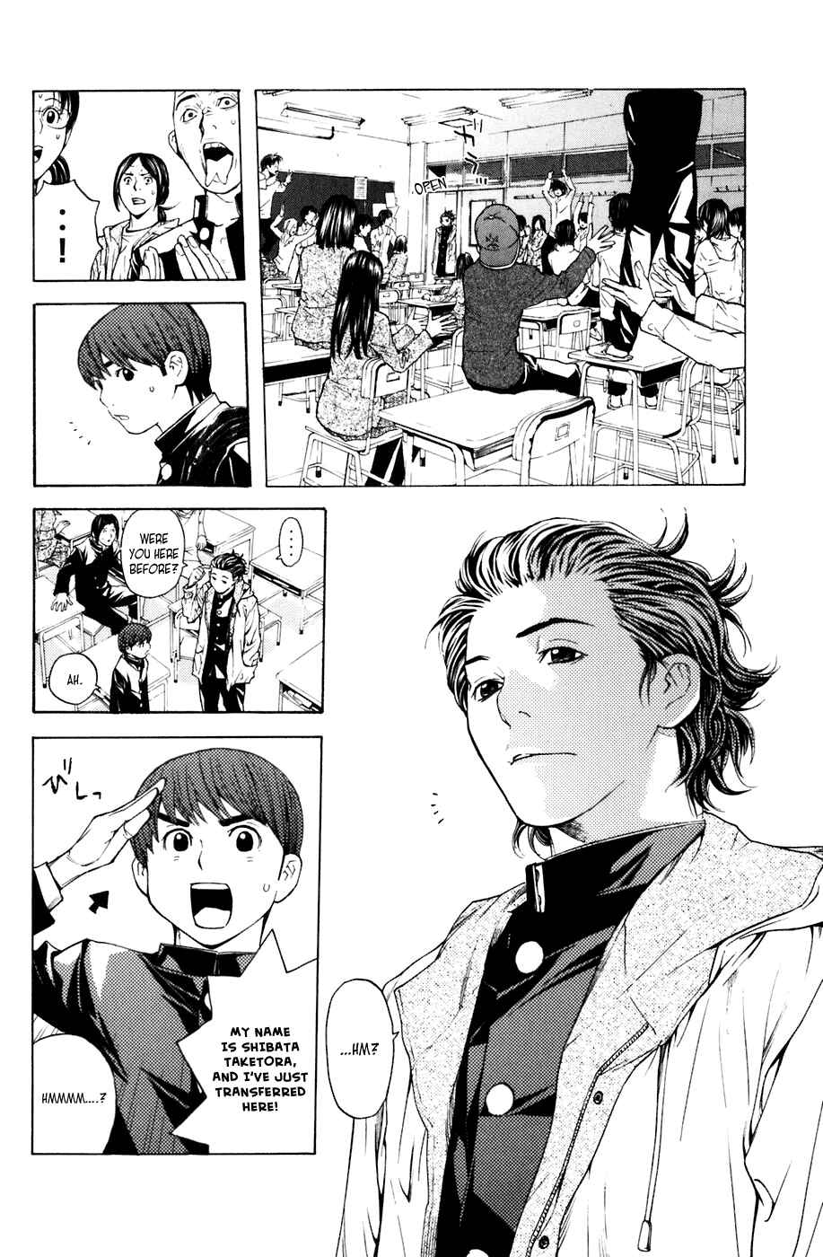 Page 9 Chapter 14 Shibatora