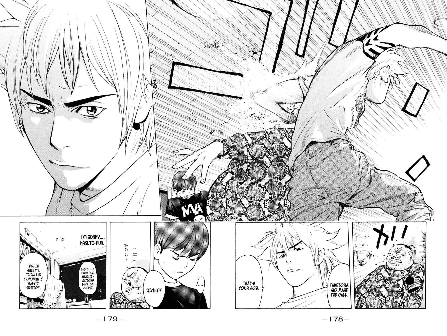 Page 12 Chapter 31 Shibatora