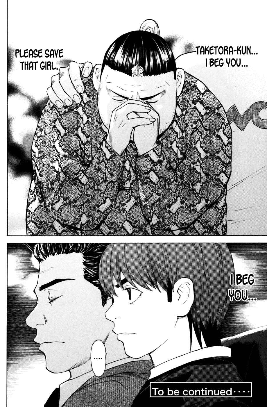 Page 19 Chapter 31 Shibatora