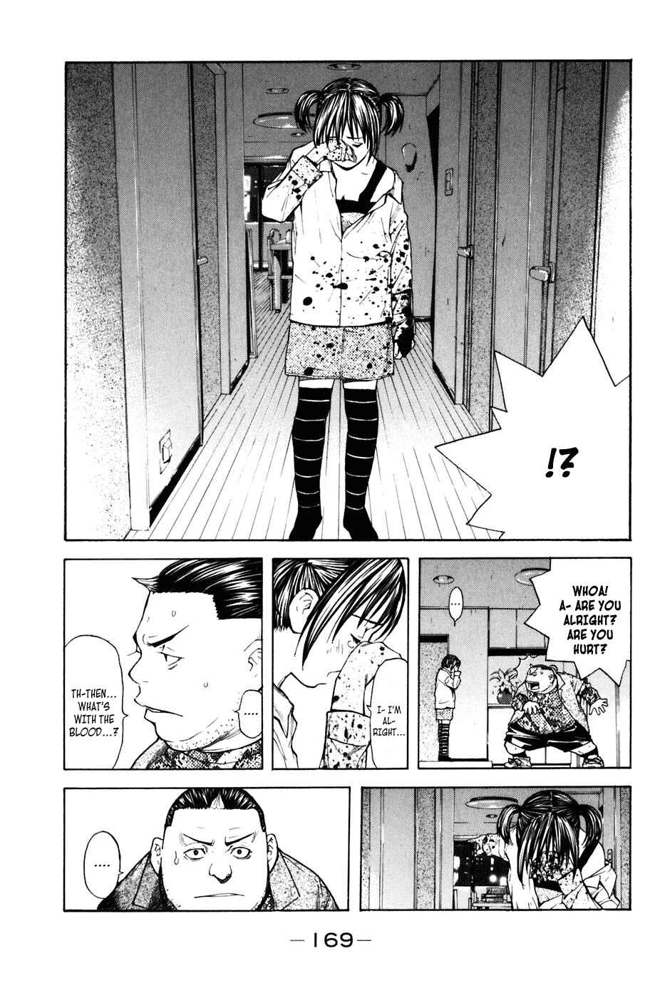 Page 3 Chapter 31 Shibatora
