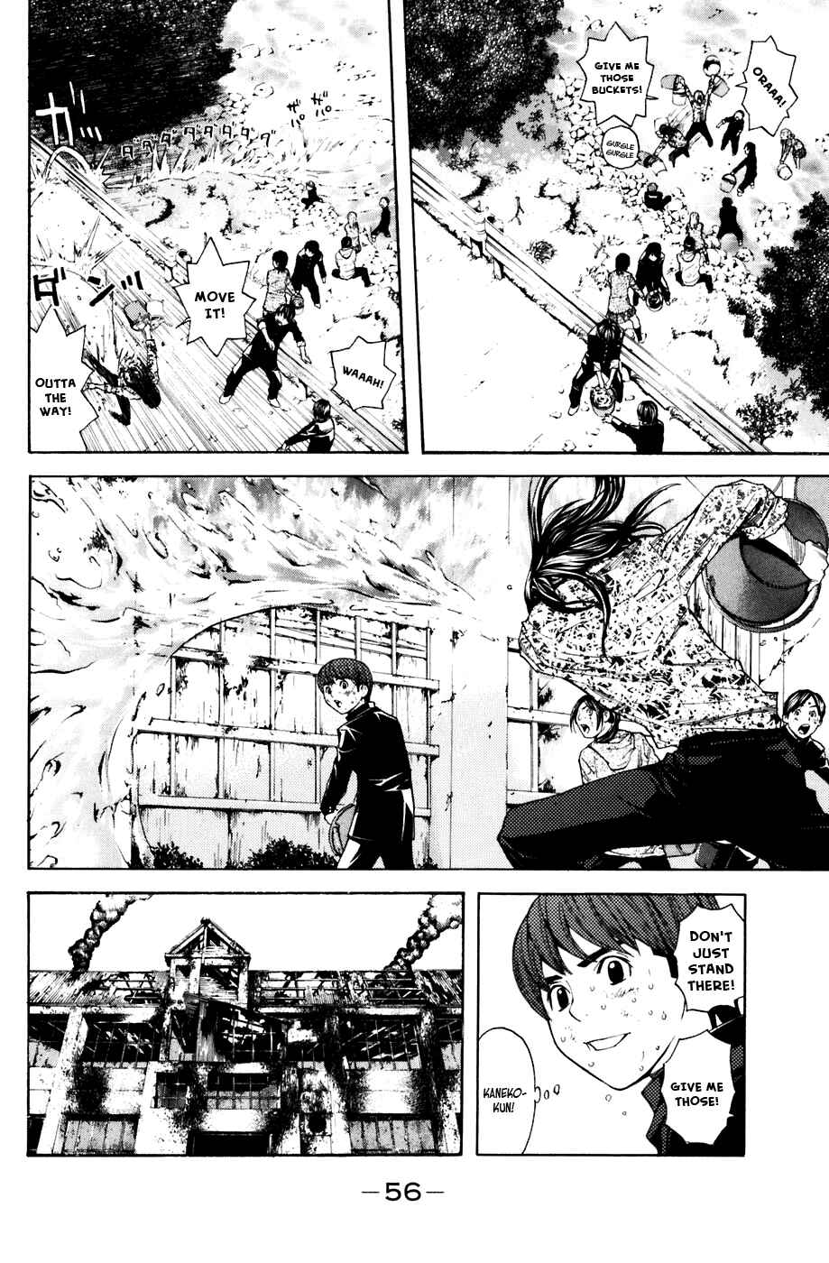 Page 12 Chapter 25 Shibatora
