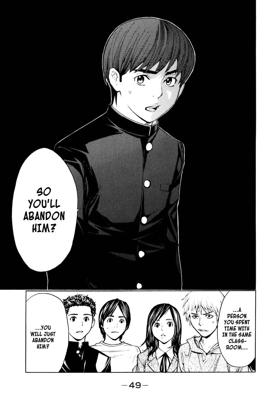 Page 5 Chapter 25 Shibatora