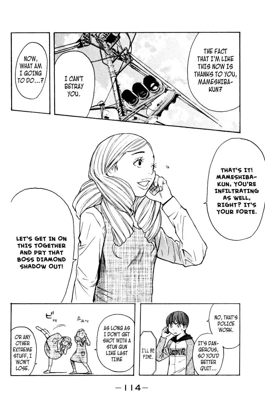 Page 10 Chapter 109 Shibatora