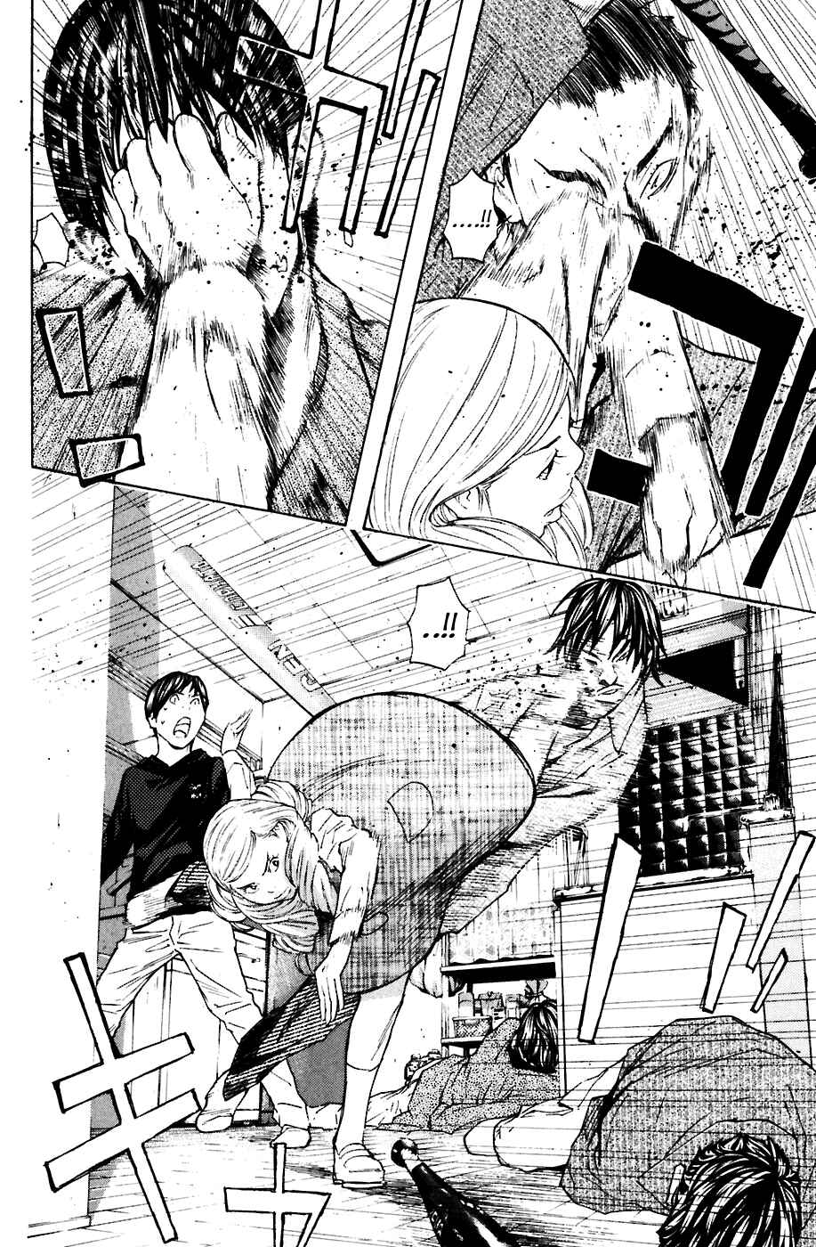 Page 13 Chapter 109 Shibatora
