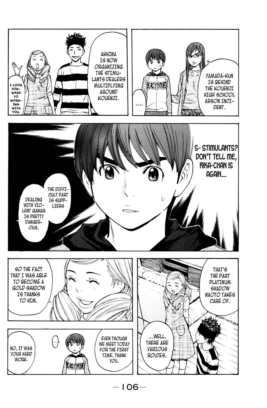 Page 2 Chapter 109 Shibatora