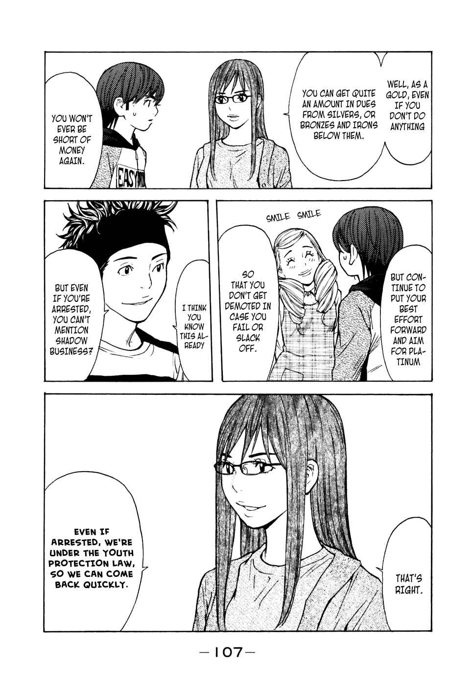 Page 3 Chapter 109 Shibatora