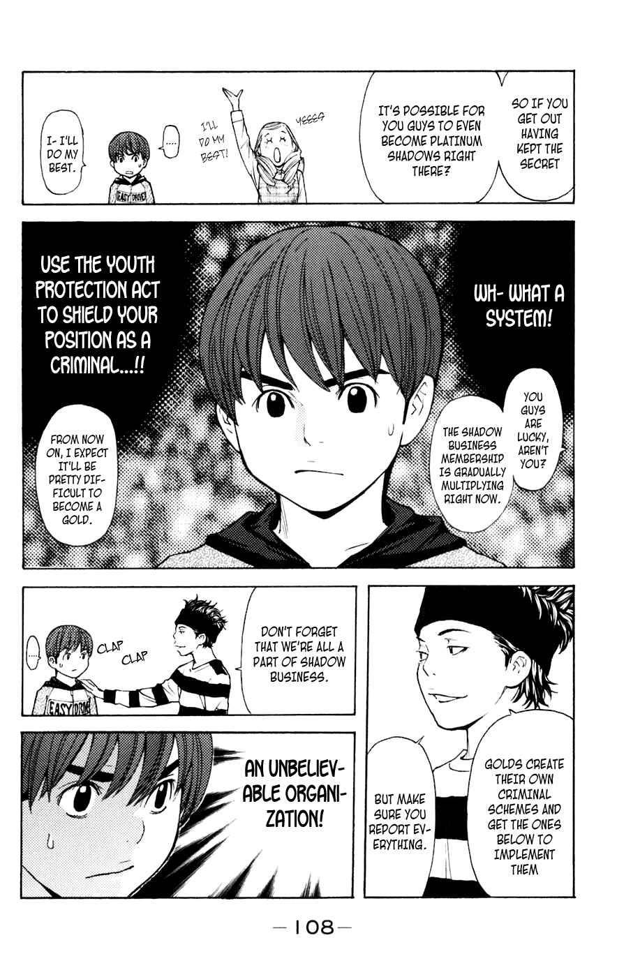Page 4 Chapter 109 Shibatora