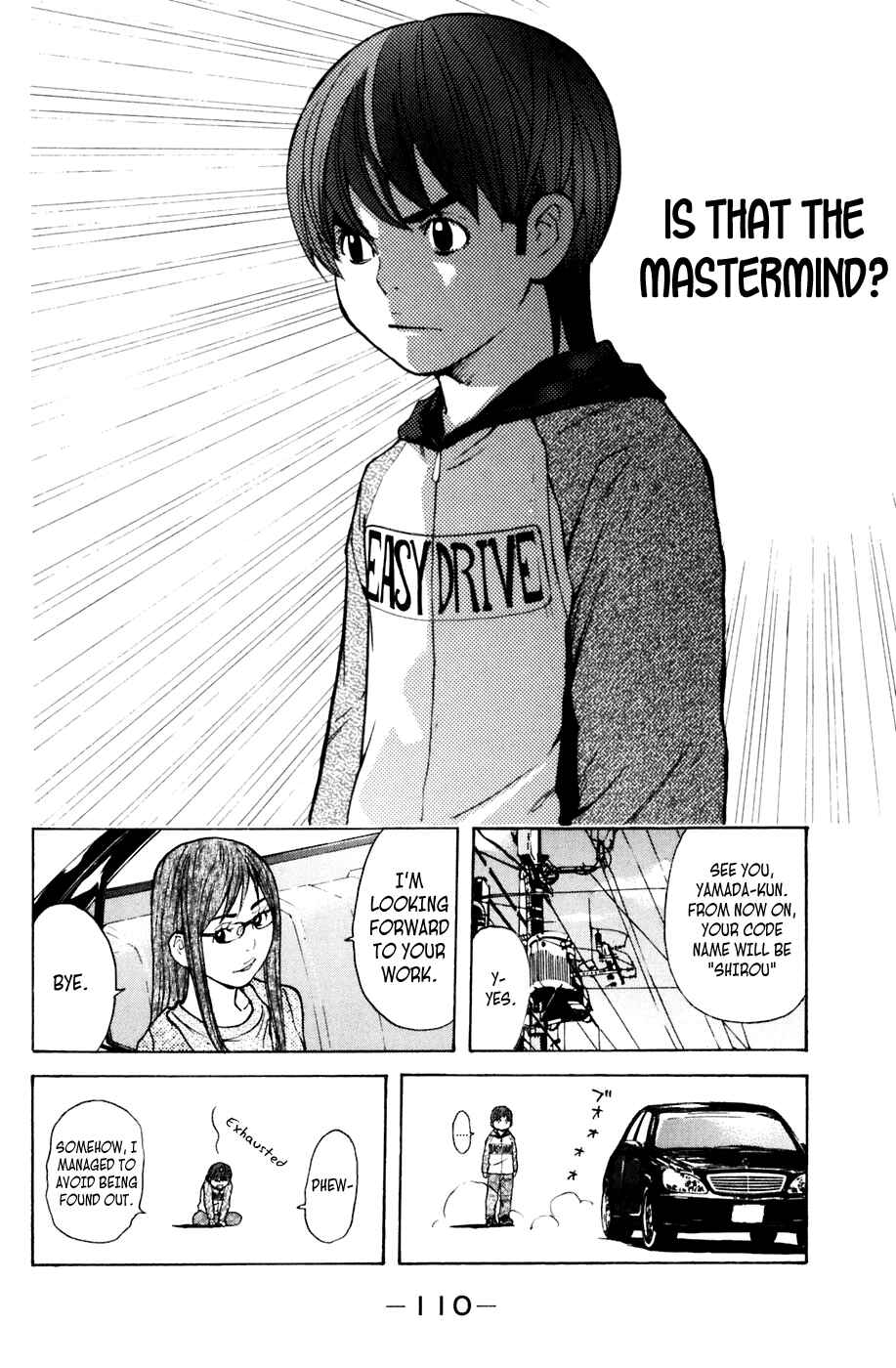 Page 6 Chapter 109 Shibatora