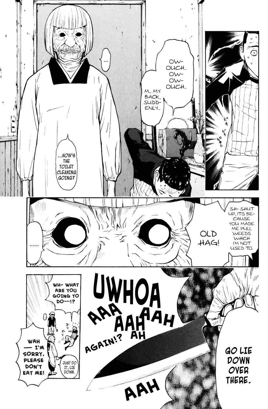 Page 5 Chapter 75 Shibatora