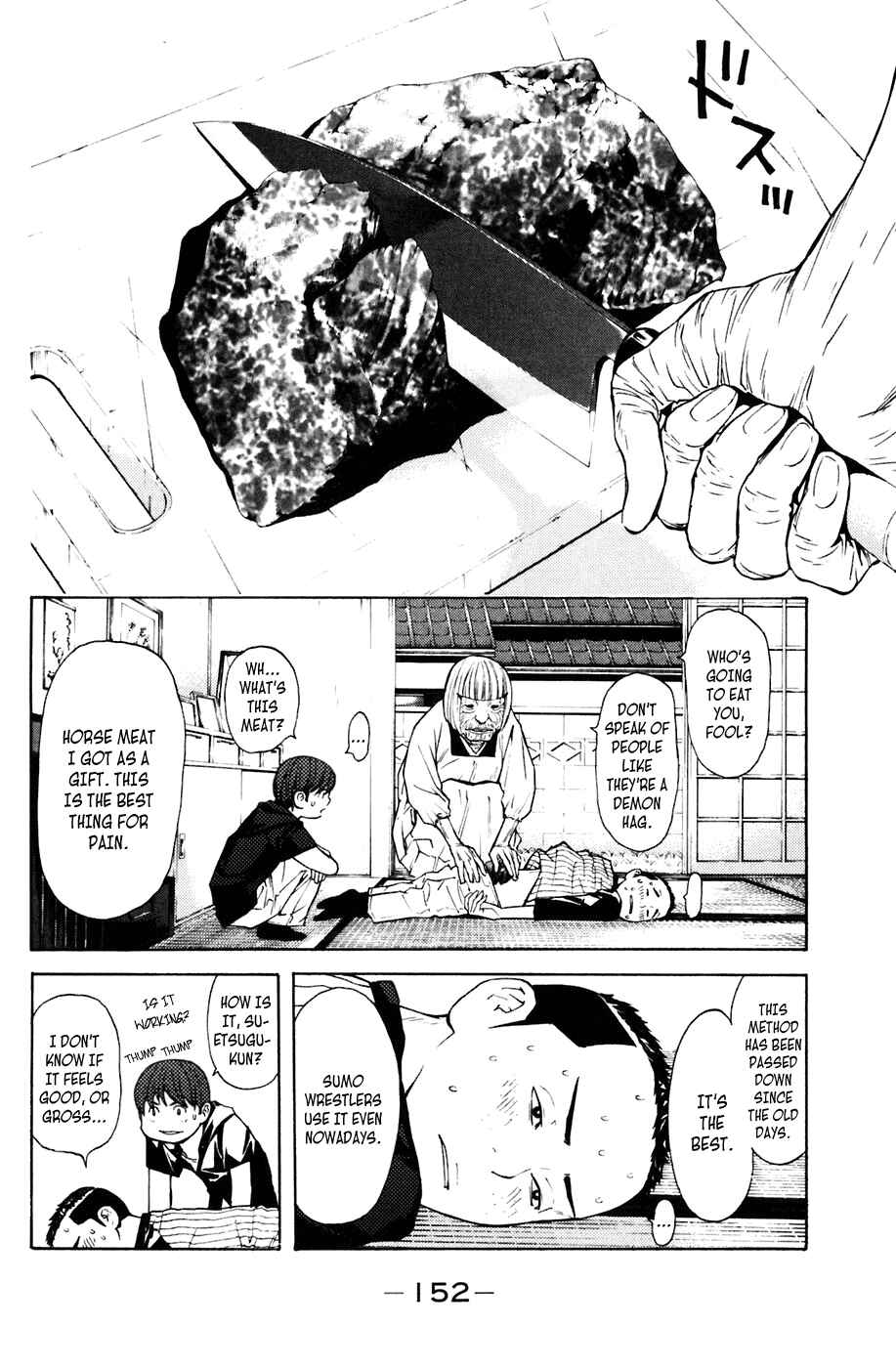 Page 6 Chapter 75 Shibatora