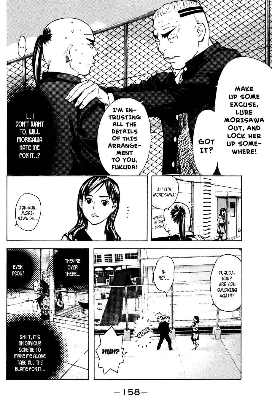 Page 10 Chapter 48 Shibatora