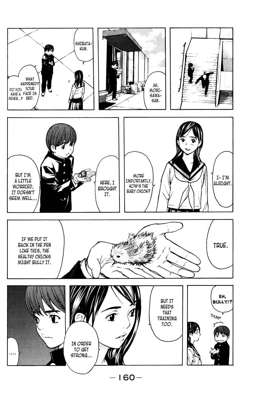 Page 12 Chapter 48 Shibatora