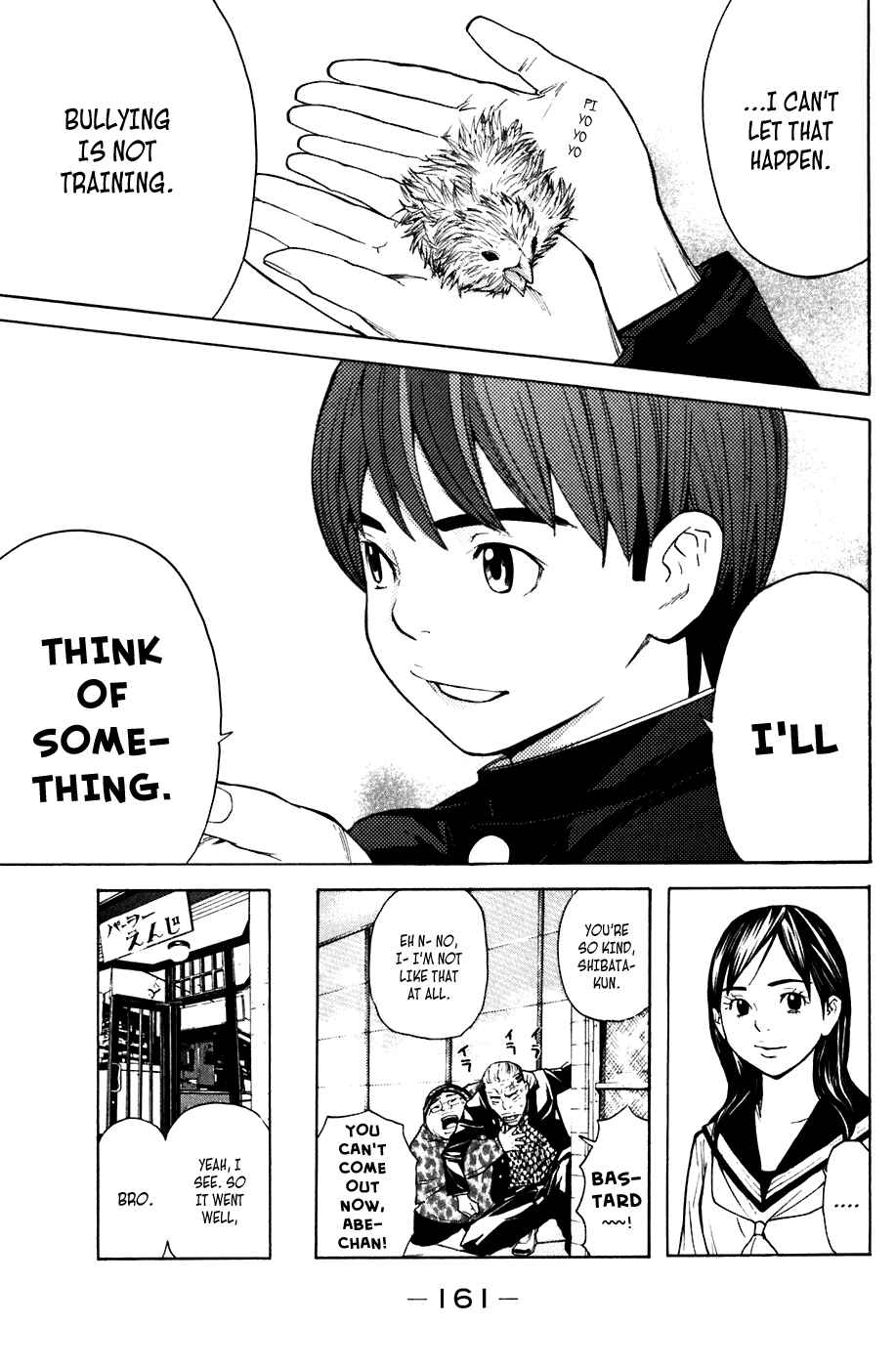 Page 13 Chapter 48 Shibatora