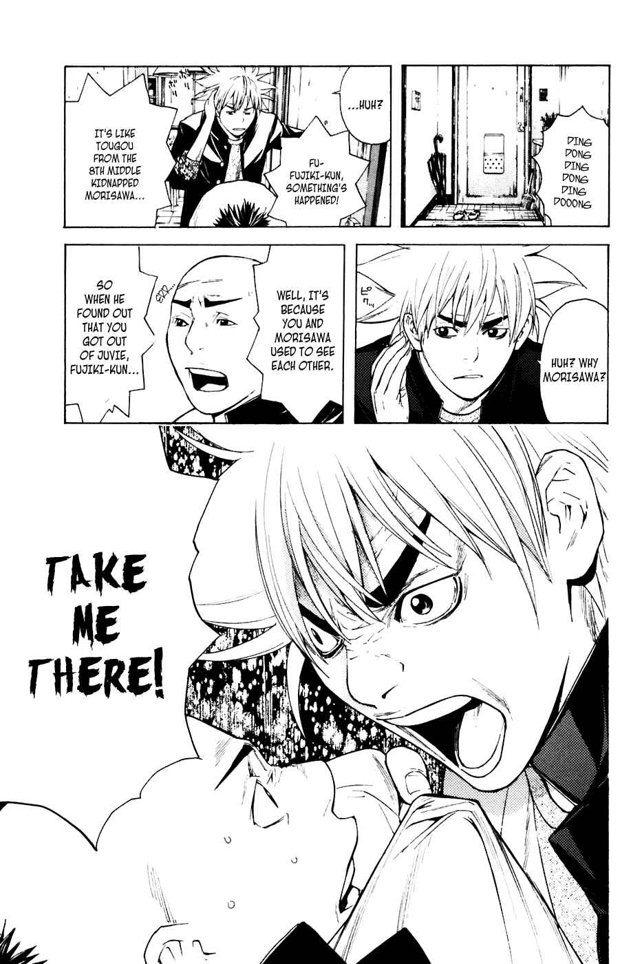 Page 17 Chapter 48 Shibatora
