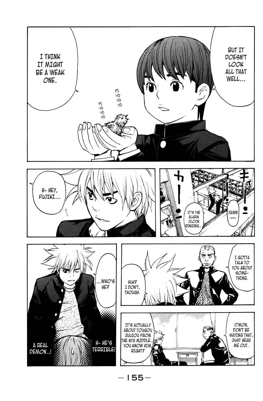Page 7 Chapter 48 Shibatora