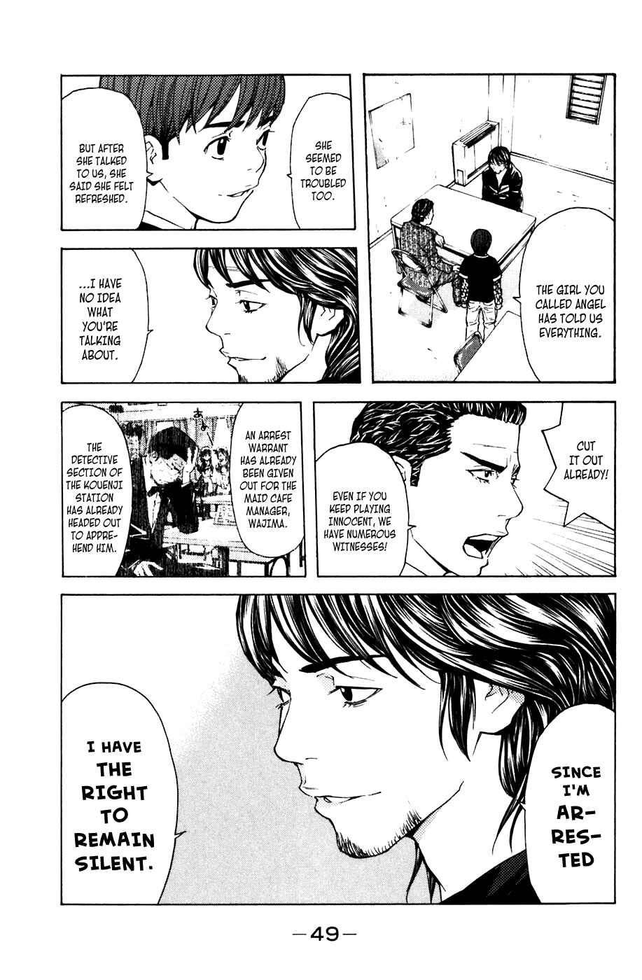 Page 5 Chapter 43 Shibatora