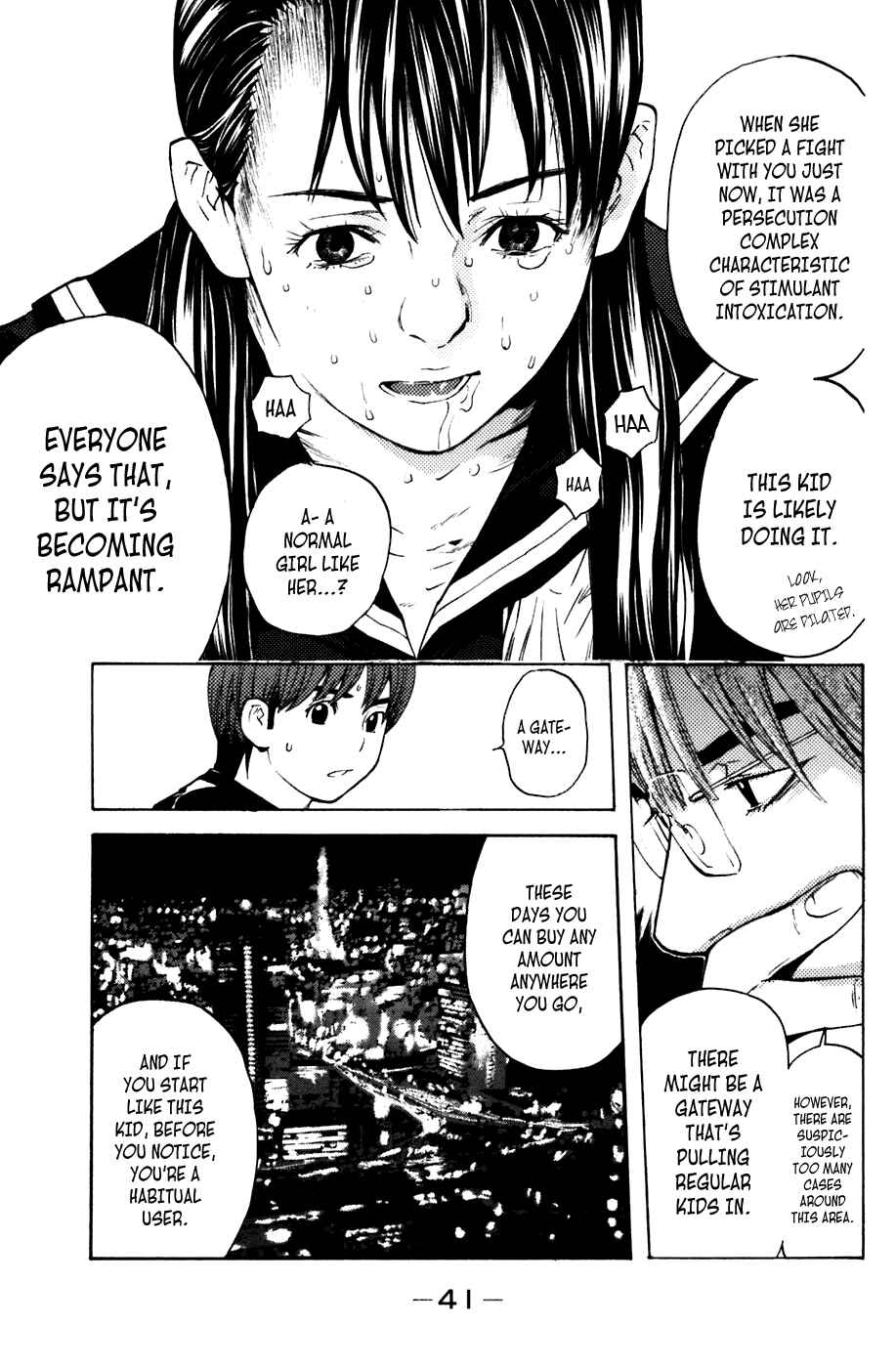 Page 15 Chapter 51 Shibatora
