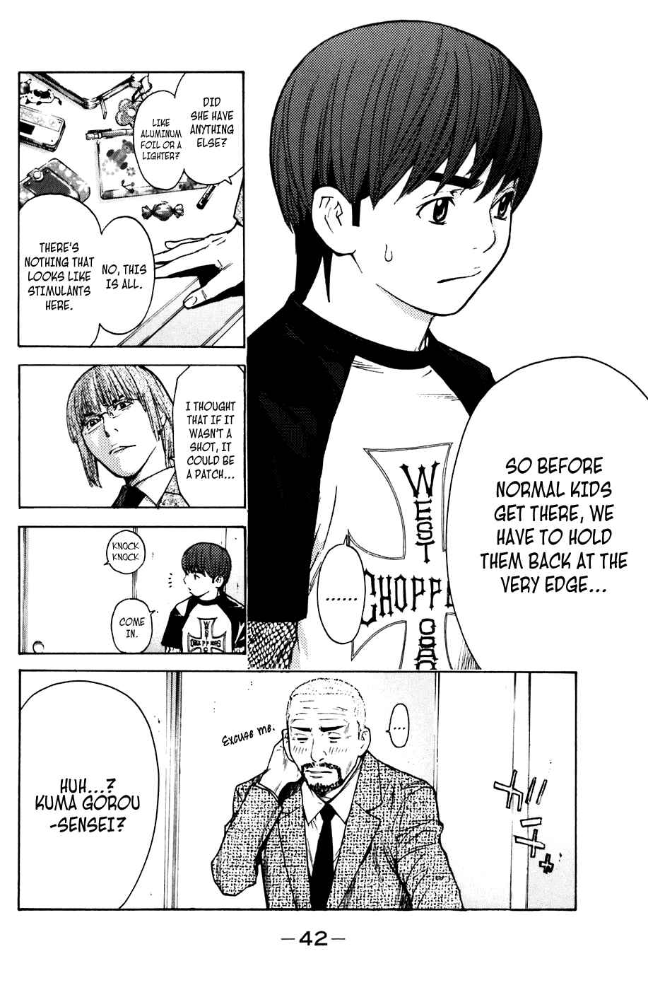 Page 16 Chapter 51 Shibatora