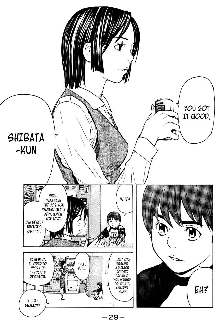 Page 3 Chapter 51 Shibatora