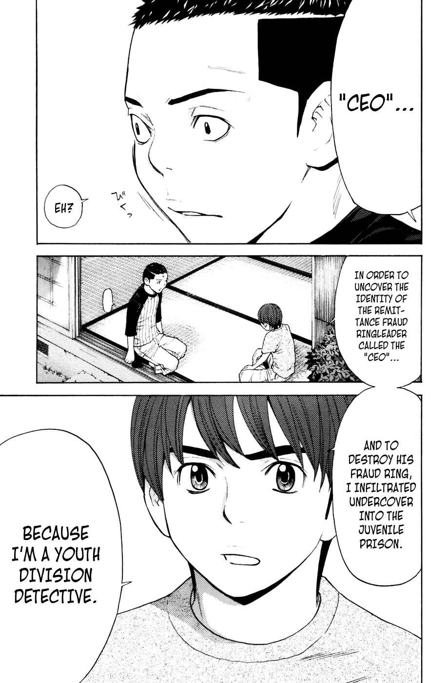 Page 8 Chapter 76 Shibatora