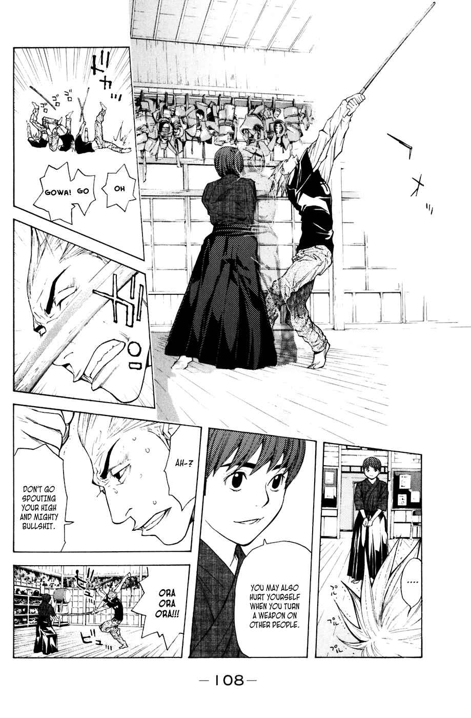 Page 4 Chapter 28 Shibatora