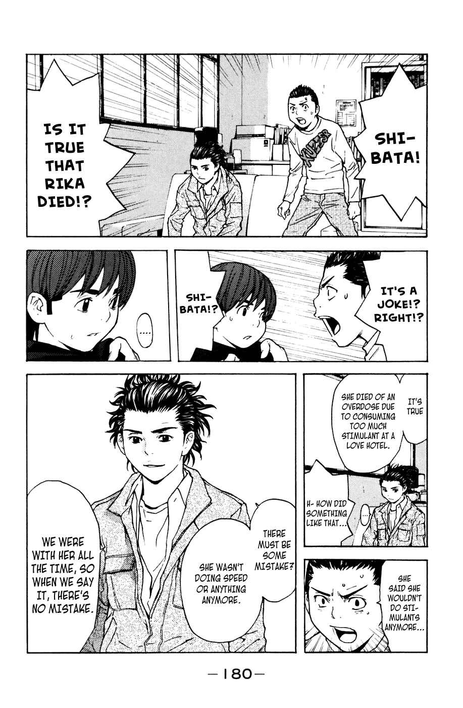 Page 12 Chapter 112 Shibatora