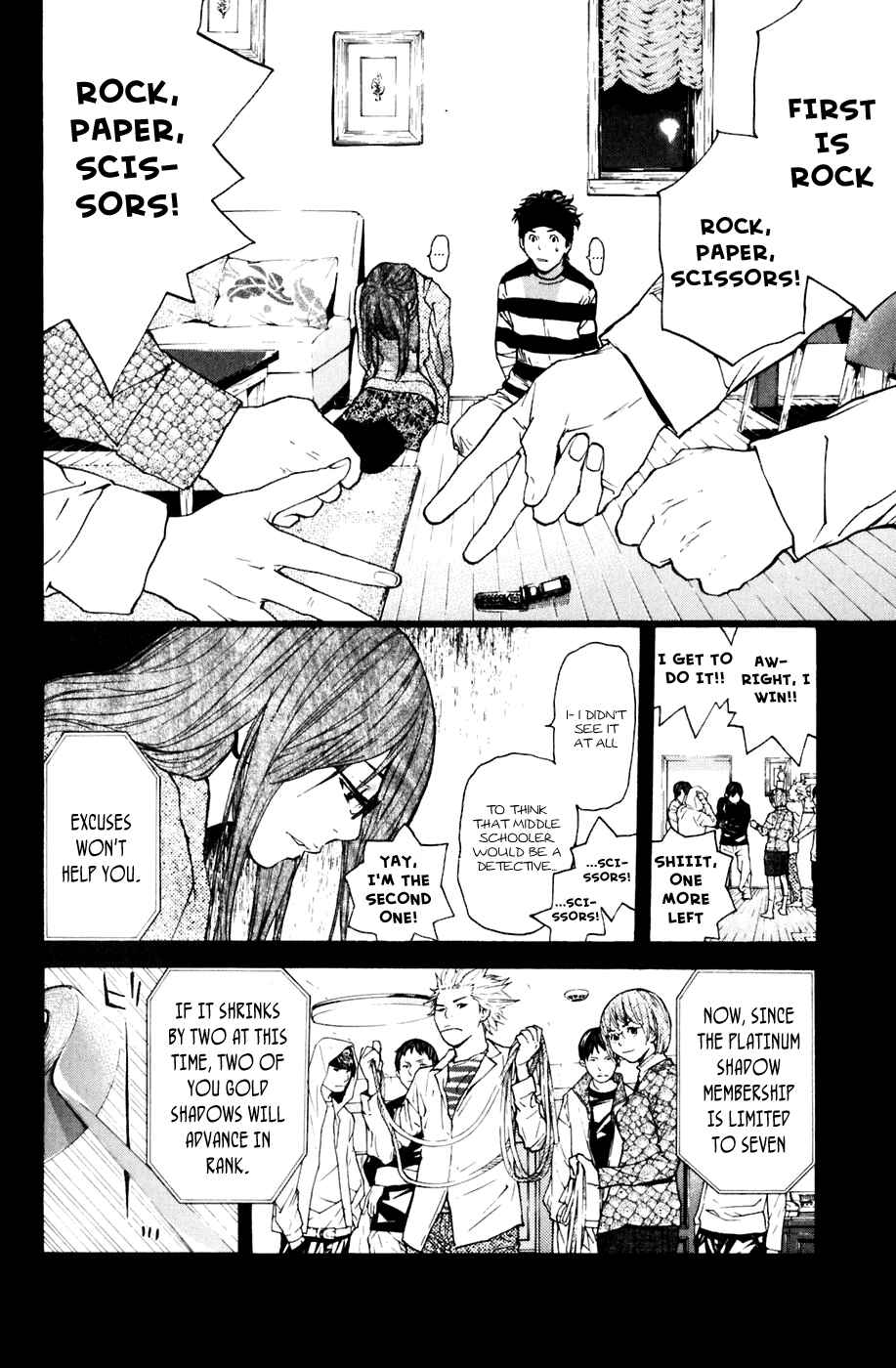 Page 17 Chapter 112 Shibatora