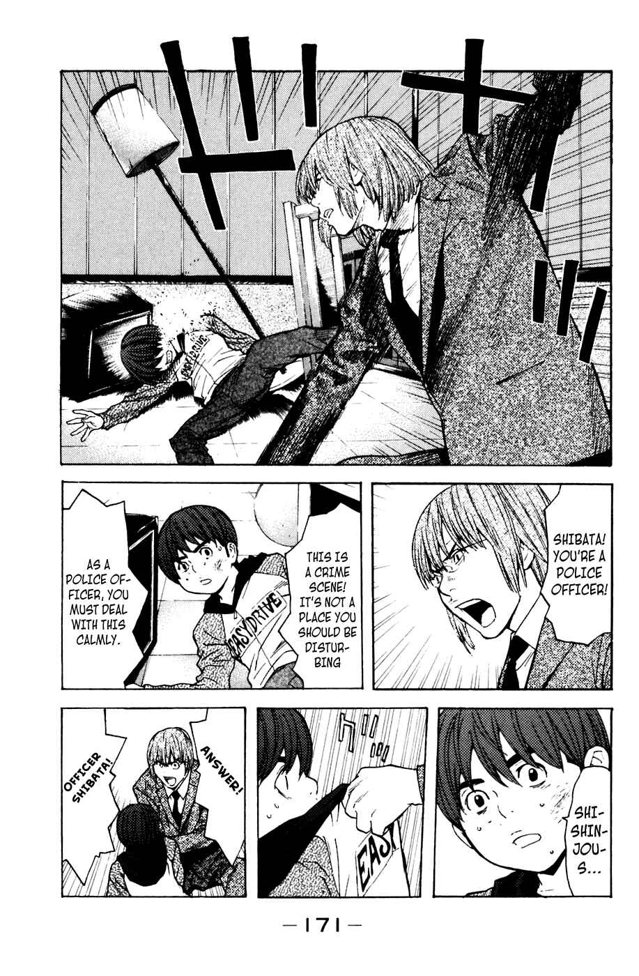Page 3 Chapter 112 Shibatora
