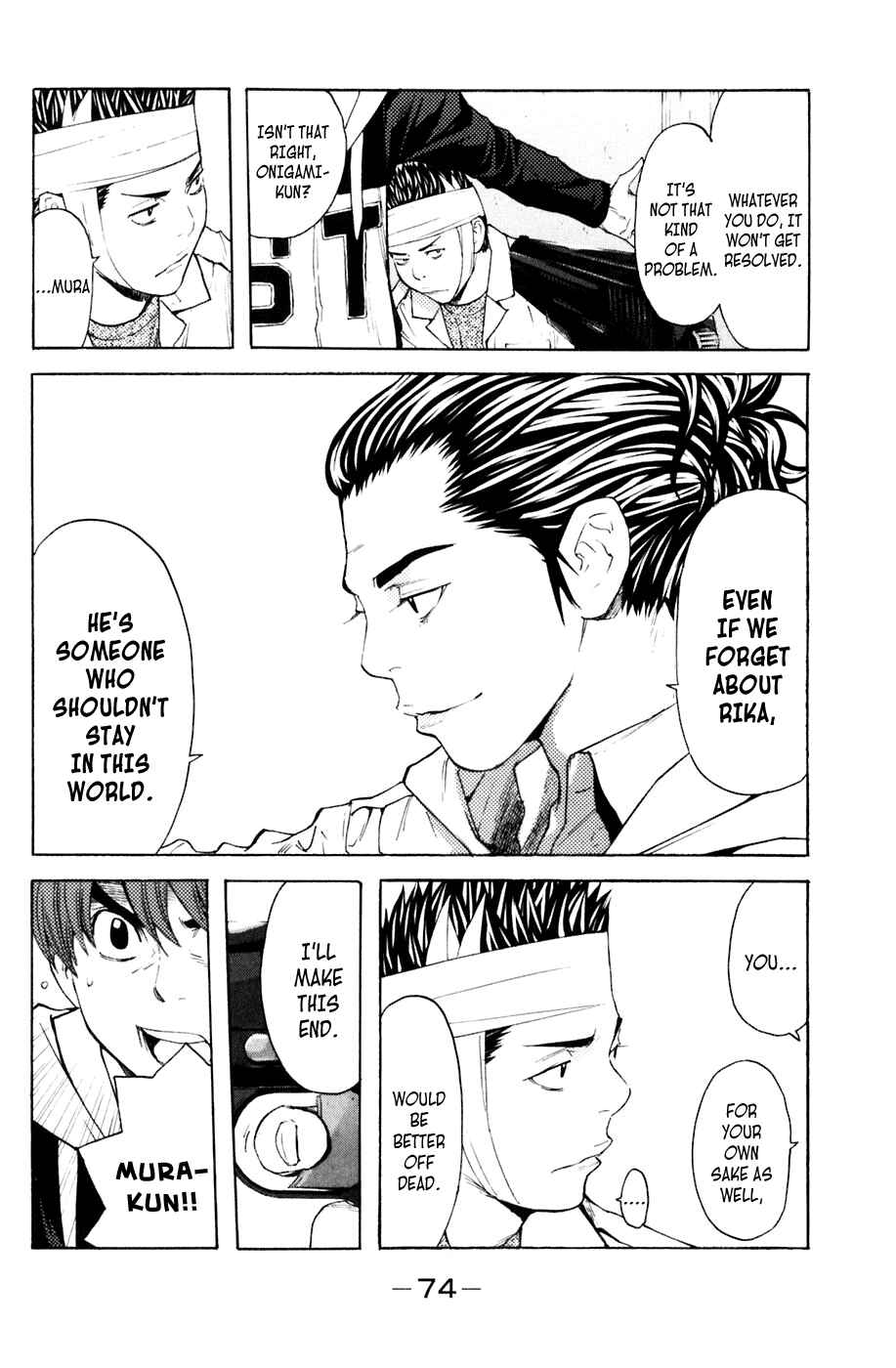 Page 10 Chapter 125 Shibatora